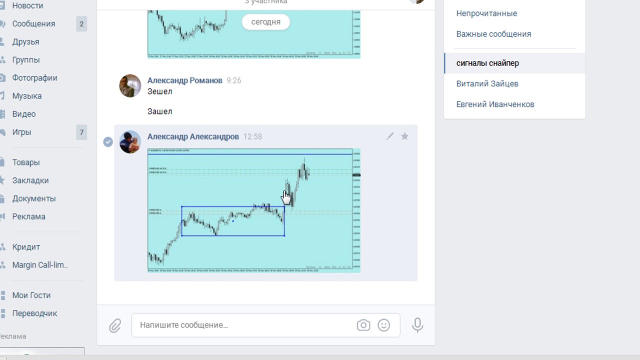Памм счета - YouTube