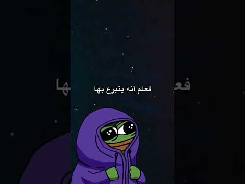 اسامه يتبرع بها 
