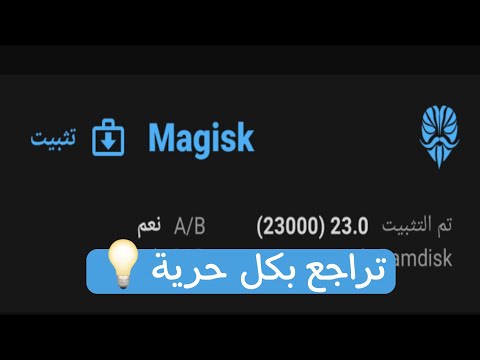 طريقة الانتقال بين اصدارات 
