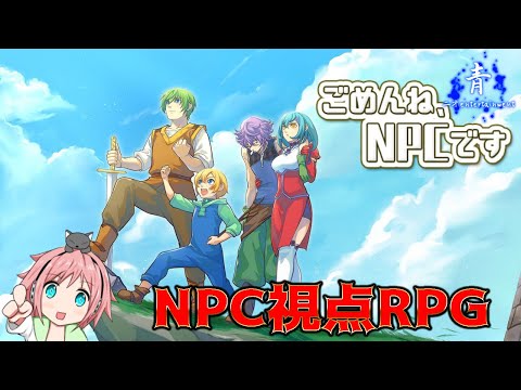【ガンズタワー：ピクセルアートダンジョンRPG】攻略の鍵はNPC！生存率を高める立ち回り術