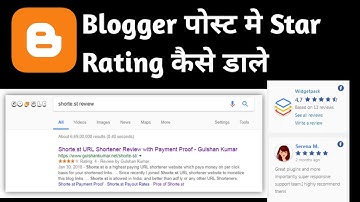 How to add Star Rating in Blogger | How to Star Rating add to Blogger