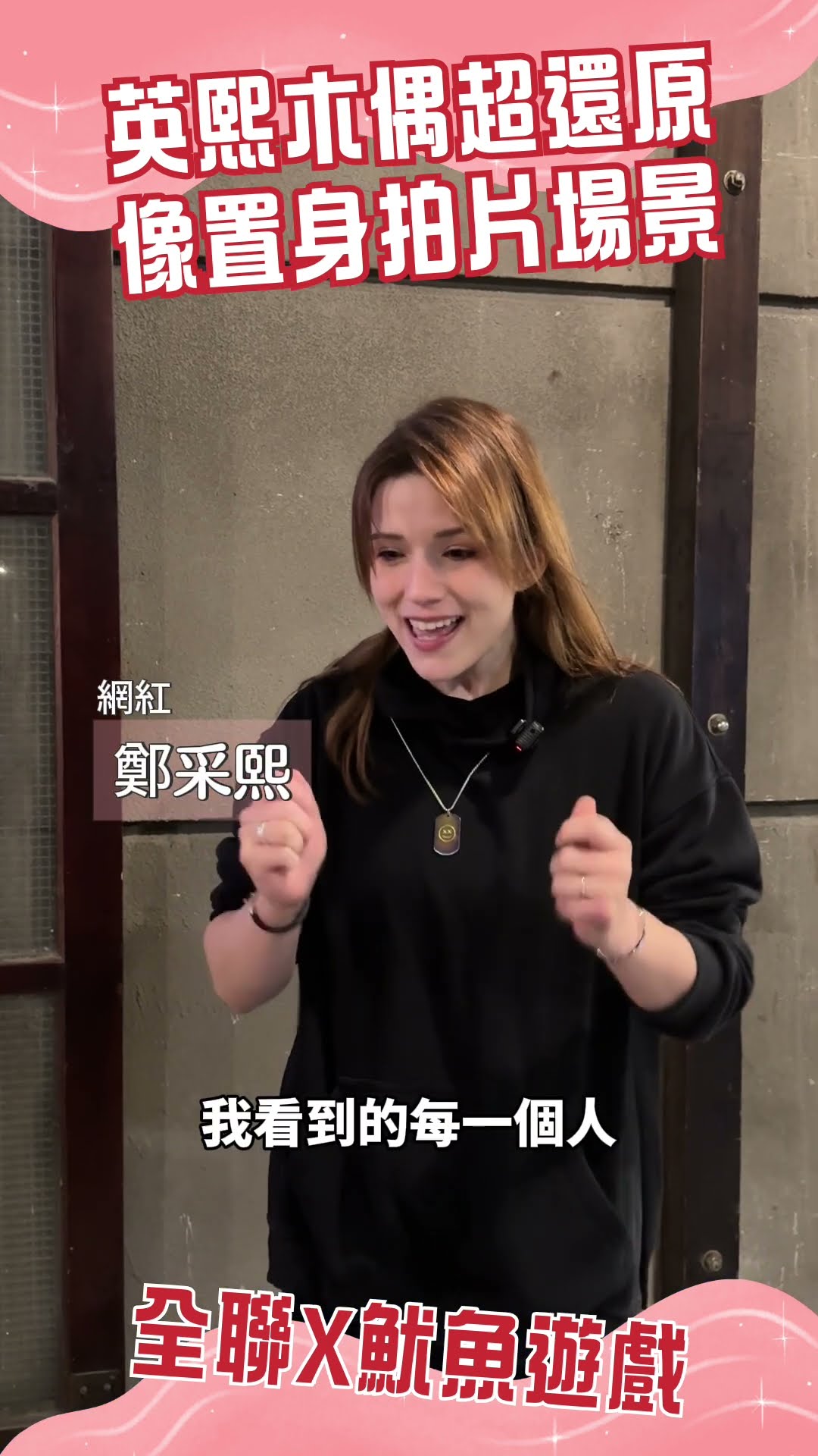 全聯攜手 Netflix 熱門原創韓劇《魷魚遊戲》第二季