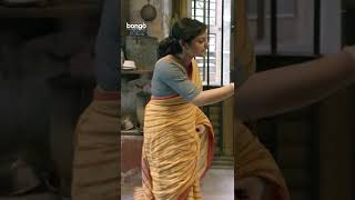 বৌয়ের ওপর খালি চোপা 😏! 61 No. Garpar Lane | Bengali Movie | #shorts #bongoindia #bongo