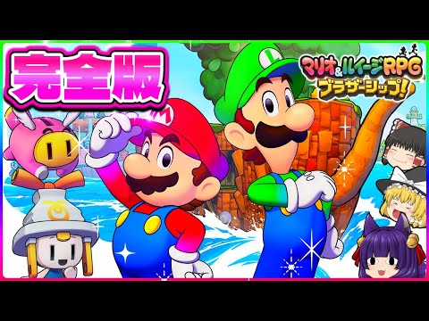 たくっち ゆっくり実況】なんじゃこりゃ！？女の子を助けて謎を解くゲーム