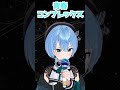 【星街すいせい】青春コンプレックス / 結束バンド【切り抜き】(2023年9月28日)   #Shorts