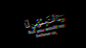 كروما شاشه سوداء قرآن كريم 🌿تلاوة من سورة يوسف 🌿القارئ عمر عبدالله 🌿