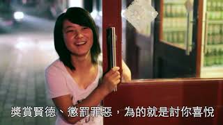 Pray For China with Chinese subtitle