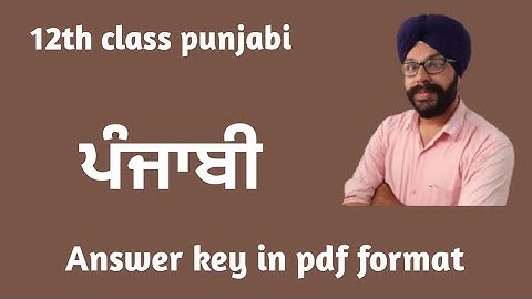 class 12 punjabi answer key  solutions | 12th class punjabi answer key