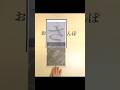 疲れてる時に見る動画 Part60　#shorts