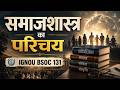 BSOC131 Unit 9 संस्थाएं बनाम संगठन | Social Groups in Sociology | IGNOU, UPSC & NET