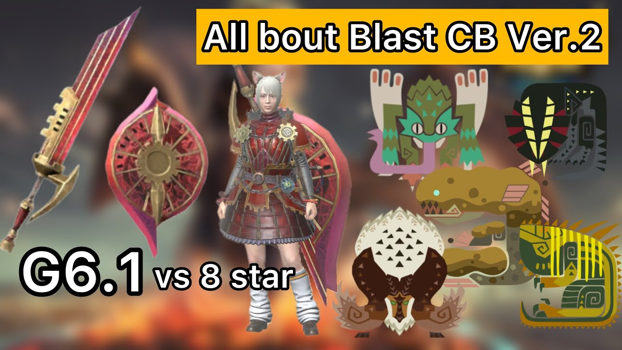  mhn all bout charge blade blast ver 2 g6 1 update set monster