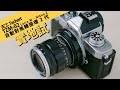 Nikon Z 天工 Techart 自動對焦轉接環 2 代 (TZM-02) Leica M – Nikon Z  || 攝陸試接環