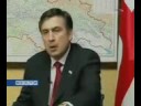 Saakashvili მიშა სახიფათოა, ზარალია,  სირცხვილია და ა. შ.  (1)