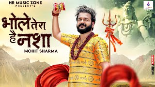 Mohit Sharma Bhole Tera Hai Nasha Official Video New Haryanvi Songs Dak Kawad Dj Song 2022