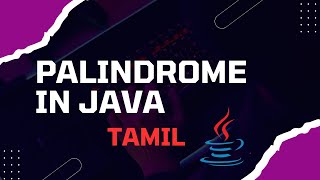 How to Check Palindrome Numbers & Strings in Java | Explained in Tamil