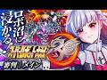 🔵45【スパロボ30】アムロのもとに新たな力が…？【もこたん/すたすぺ所属/スーパーロボット大戦30】
