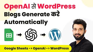 How to Generate WordPress Blogs using AI (in Hindi) | OpenAI to WordPress