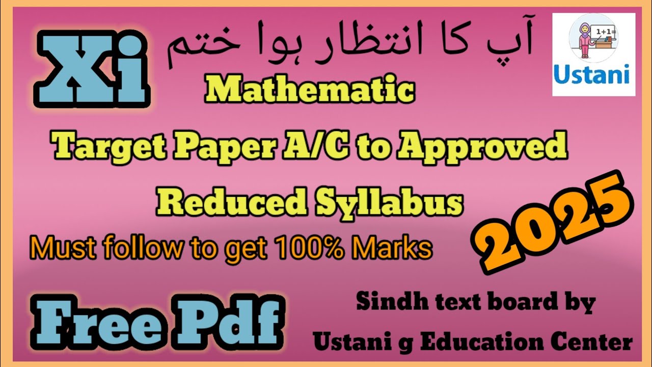 Xi mathematics Target Paper// Guess Paper According to reduced syllabus ...