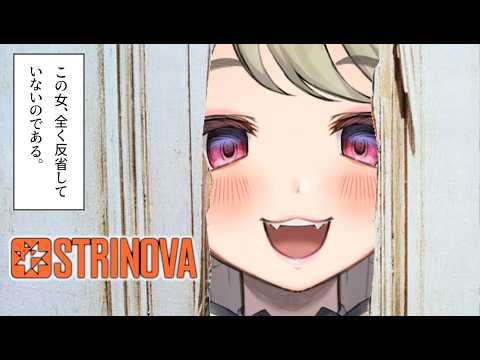 【#ランク  /#飲酒雑談 】オランジーナって最近見ないけどどこ行ったんだろうね【#strinova / #ストリノヴァ実況者 /#卡拉彼丘 】