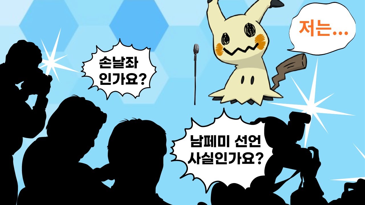 대체 페미니즘이 뭐길래? | 페미니즘 이야기, 그 첫 번째