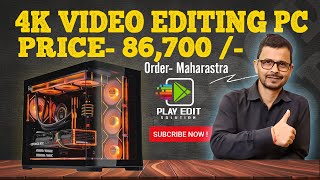 INTEL 14600K Z790 MOTHERBOARD DDR5 RAM 32GB | 4K VIDEO EDITIN PC | PLAY EDIT SOLUTION