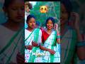 new santali video short clip//rimi soren//#trendingshorts#love#viralshort#santali#reels  #rimisaren