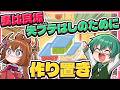 【料理配信】妻比良坂による、明日からのごはんの作り置き!【たかはし家】