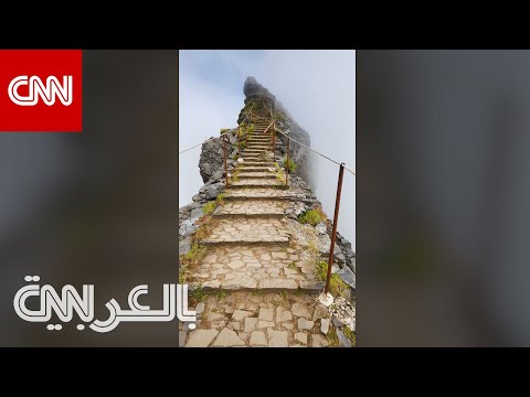 مشى بين قمتين شاهد كيف قطع إماراتي مسار ا وسط اللامكان في البرتغال