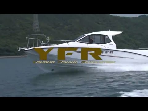 YAMAHA Fishing Boat YFR イメージ映像
