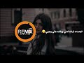 ريستر ريمكس تجمدت ابتسامتي وبقت على وجهي اقنيت للا للااااا