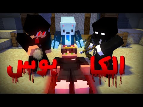الهروب من الكابوس....😨!