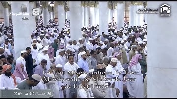 تلاوة رائعة من سورة سبأ للشيخ أحمد الحذيفي من صلاة التراويح ١٤٤٠هـ