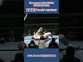 高田延彦 vs ボブ・バックランド Takada vs Bob Backlund（1988年12月22日／大阪府立体育会館）#プロレス #prowrestling #uwf #mma #格闘技