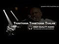 Thanthana Thamthana Thalam Varum High Quality Audio Song | Ilayaraja Mp3 Song