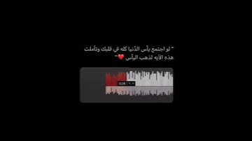 حالات واتس||القارئ/ماهرالمعيقلي||سورة/الطلاق||تصاميم قران||انستقرام||استوري||مقاطع قصيرة