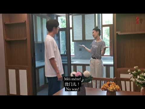 Real Life Mandarin Conversation HSK Supplementary Native Chinese Expression