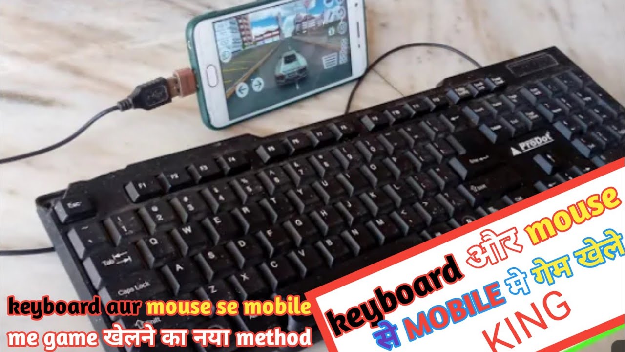 KEYBOARD AUR MOUSE SE MOBILE ME GAME KHELE। HOW TO PLAY GAME WITH ...