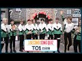 [After School Club] ASC 1 Second Song Quiz with TO1 (ASC 1초 송퀴즈 with TO1)