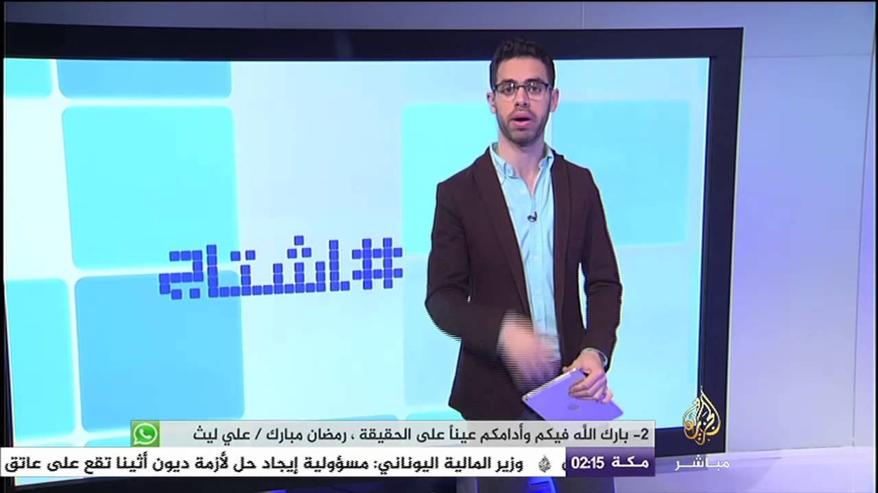 هاشتاج..حملة "إفطار صائم" الفلسطينية