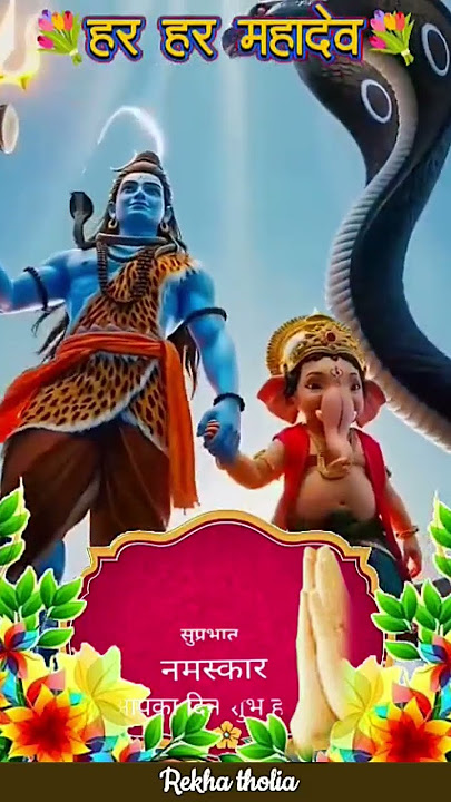 #shortsvideo Ham per bhi kar de Upkar Bhole Baba
