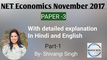 NET November 2017 Economics |Paper 3| Part 1| Economics PYQs