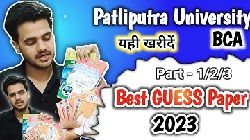 Best Guess Paper For PPU Part 1/2/3 Exam2023 | A one vs Jaspal | BCA