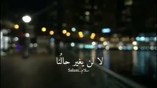 ألسنا أحق بقلب سعيد..✨♥️