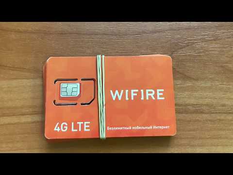 Как активировать безлимитку 4G от netbynet?