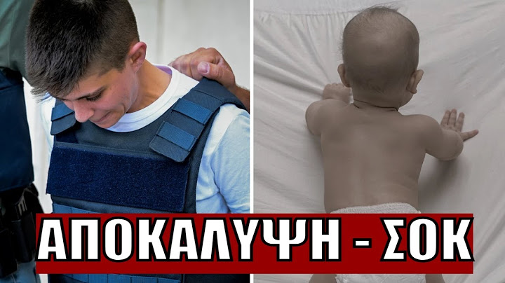 Υπόθεση Αμαλιάδας: Τι αποκαλύπτει το κατηγορητήριο για την Ειρήνη Μουρτζούκου