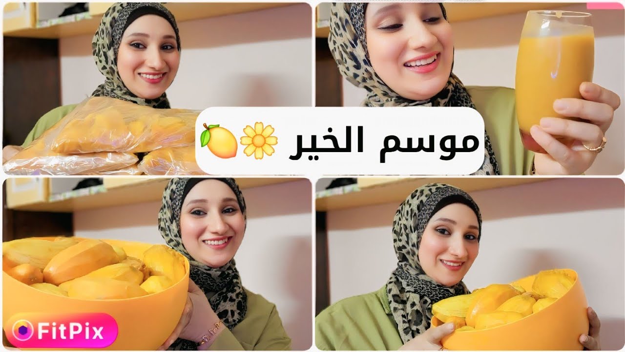 من غير افتكاسات كتير ❗تخزين المانجا لفترة طويلة 😍 هتفضلي تاكليها طول السنة 🙈