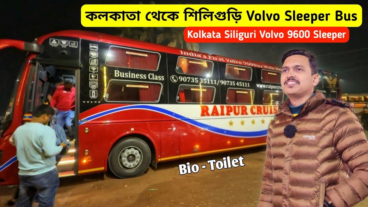 Kolkata to Siliguri Volvo Sleeper Bus | কলকাতা থেকে শিলিগুড়ি | Kolkata Siliguri Volvo Bus