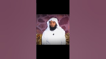 ﴿ وَإِذْ قَالَ مُوسَىٰ لِفَتَاهُ لَا أَبْرَحُ حَتَّىٰ أَبْلُغَ مَجْمَعَ الْبَحْرَيْنِ ﴾ سورة الكهف