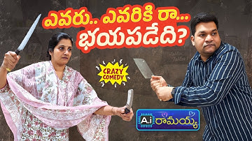 Sarath Attacks Kidnappers… But Shocking Truth 😲 | Ai Ramayya EP-3 | Comedy Thriller #sarathnalla