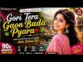 Gori Tera Gaon Bada Pyara (Female Version) ❤️ | 90s Romantic Remix Song 2026 | Fast Love Song